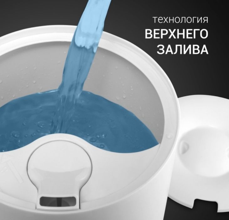Увлажнитель воздуха