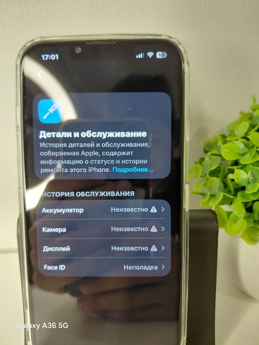 Айфон 13про 100%