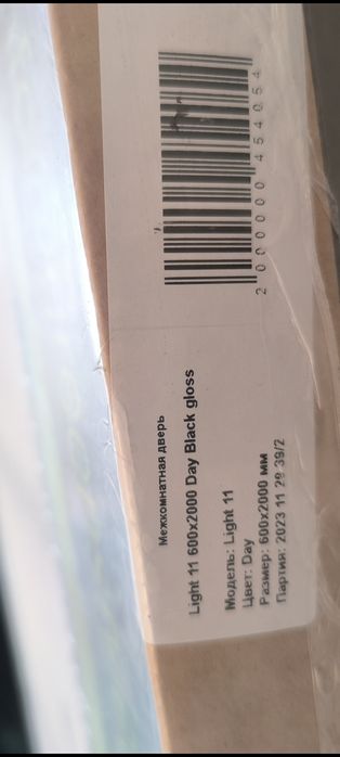 Дверь межкомнатная