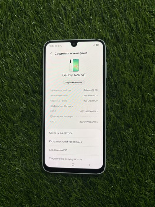 Самсунг А26 5G Galaxy A26 5G