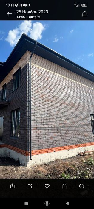 Кирпич Россия флэш