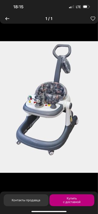 Продаеться ходунок