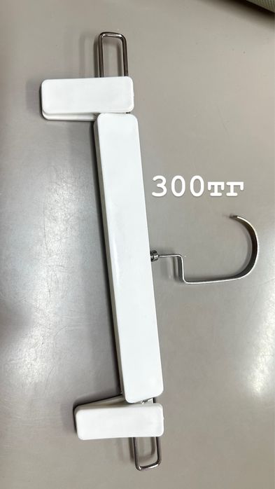 Продаются вешалки для одежды