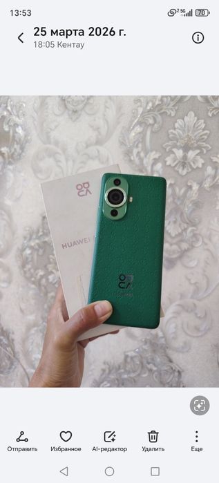 продаётся телефон