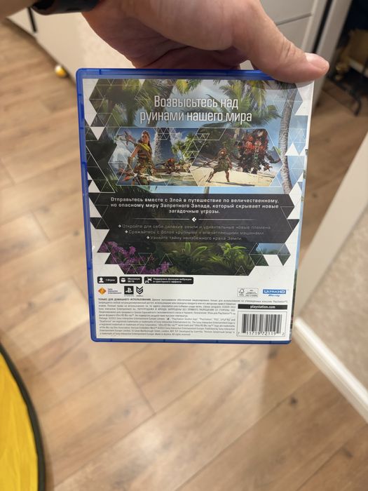 Horizon Forbidden West PS5