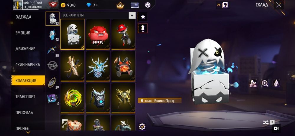 Akk sotiladi google bilan 1ga1