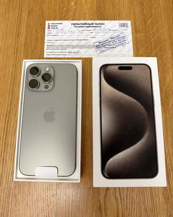 iPhone 15 Pro Max 256GB