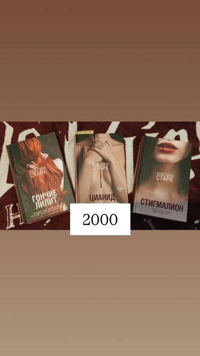 Продам книги в хорошем состоянии