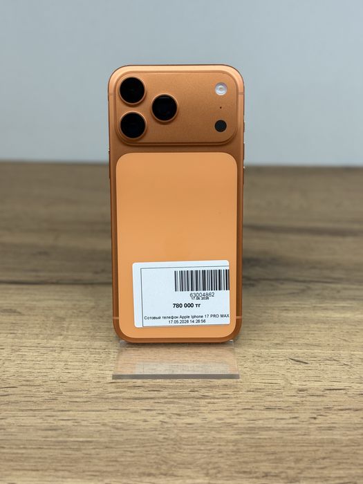 Айфон 17 pro max