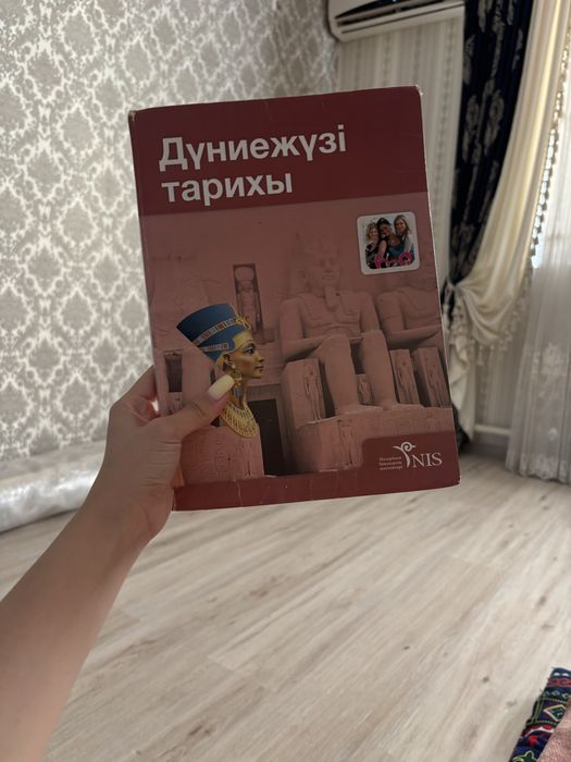 джт кытап мектептыкы