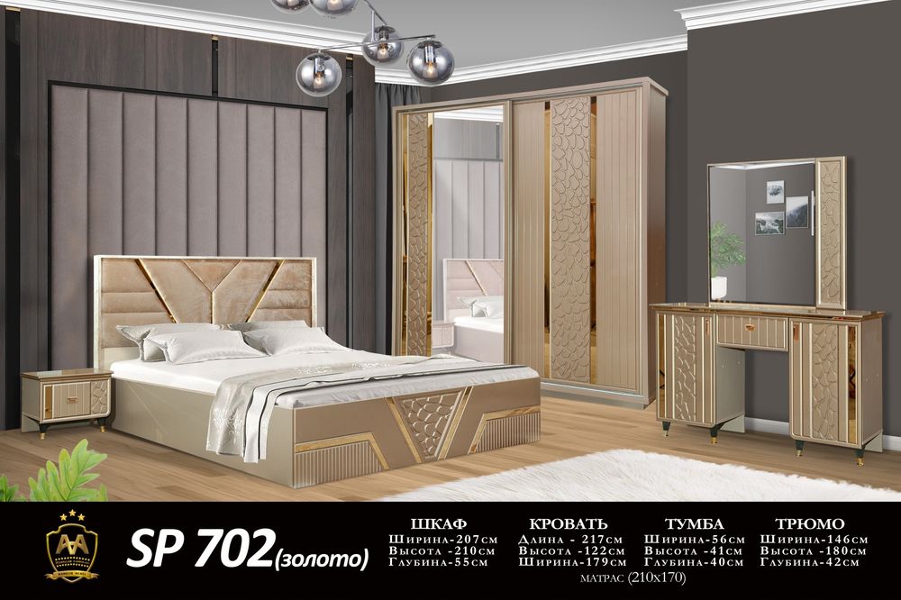 Halol nasiyaga garniturlar toplami