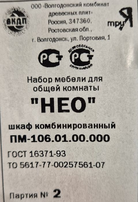 Продам стенку в зал в отличном состоянии