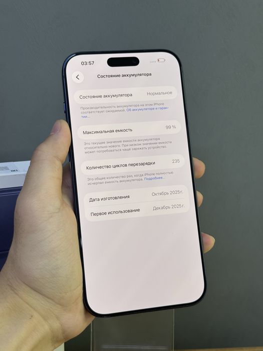 iPhone 17 Pro Max 256 GB 100% | Mobile Zone