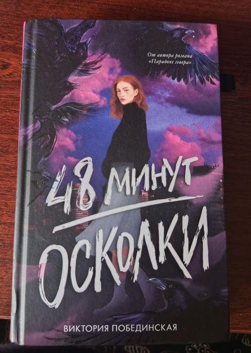 Книги от 1000 до 2000