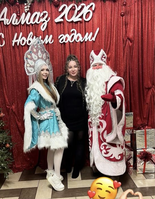 Дед Мороз и Снегурочка