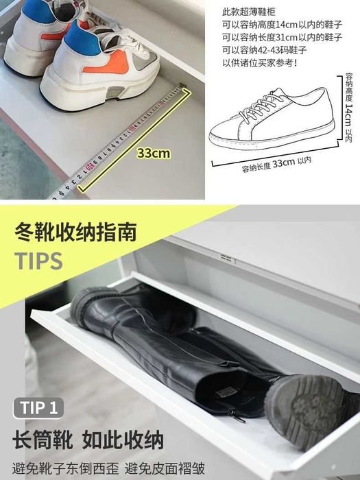 Настенный обувной шкаф/Современный металлический шкаф