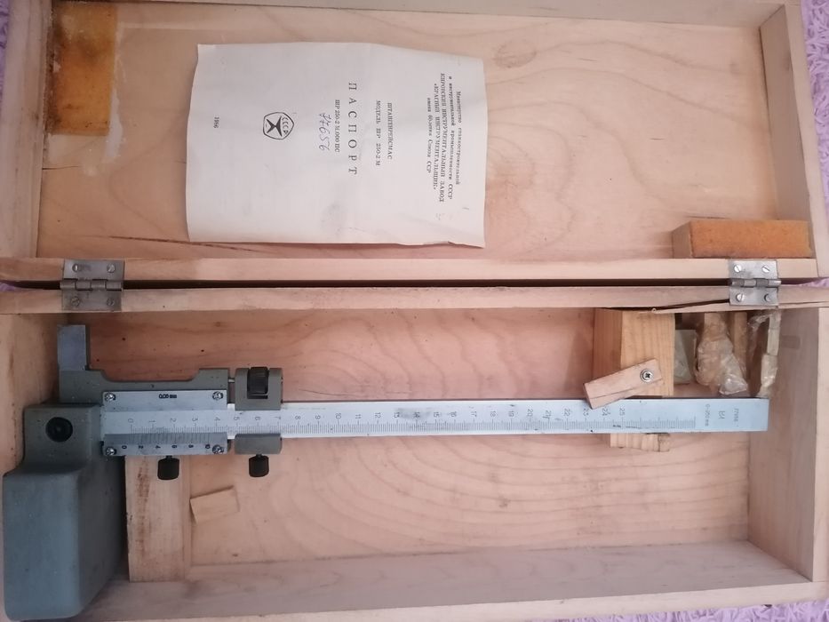 Продам штангенрейсмас