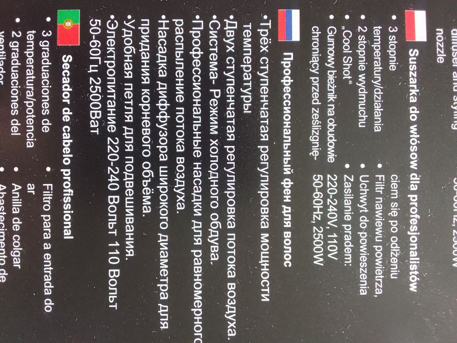 Фен профессиональный новый