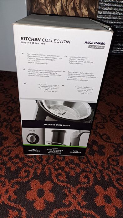 Соковыжималка сотилади