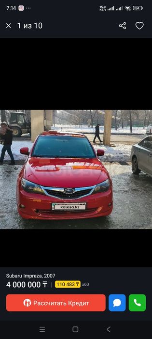 Телевизор от субару импреза 2007 годов