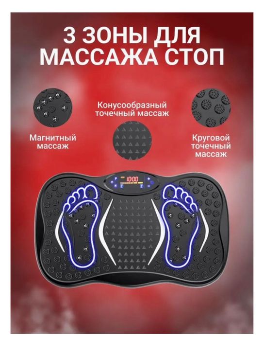 Продам вибромассажер