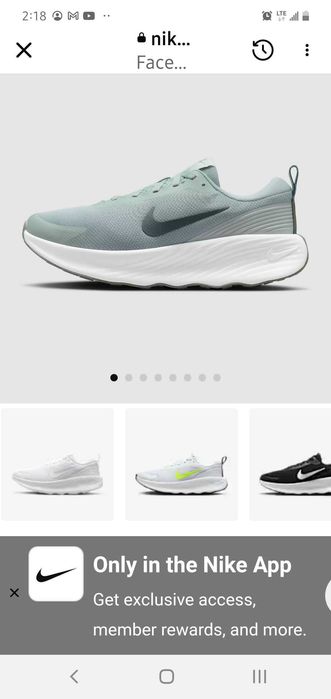 Nike Promina Platinum Volt мъжки 2 чифта