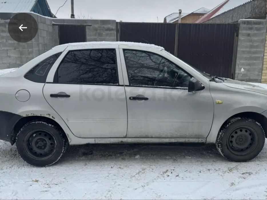 Продад гранту 2013г