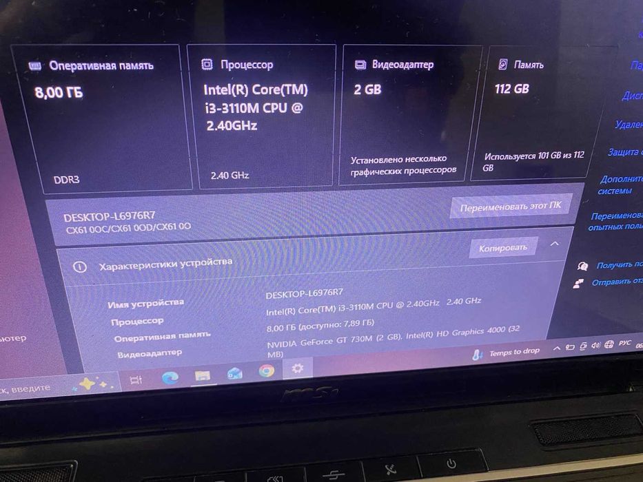 MSI i3/8gb/nvidia 2gb