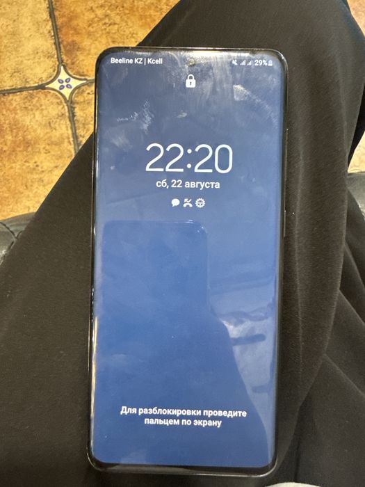 samsung S20 FE