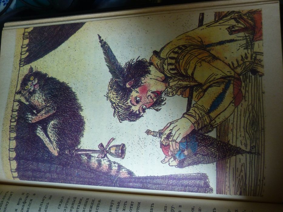 Дж Свифт, С Лагерлёф " Чудесное путешествия"  ( сборник)