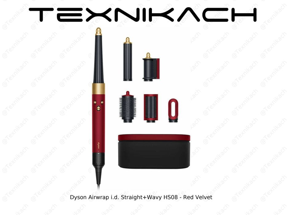 Новый • Dyson Airwrap i.d. HS08 (Straight+Wavy)  • мультистайлер 6-в-1