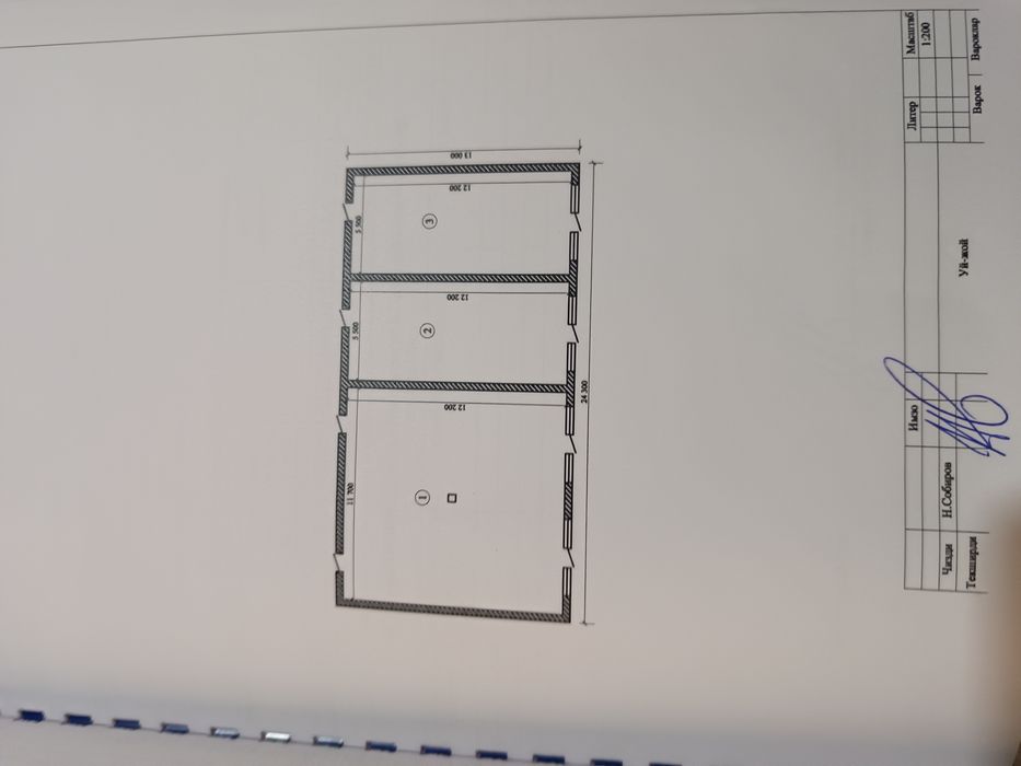 Нотурар бино сотилади Йулни йок,асида