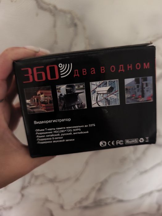 Продам Видеорегистратор автомобильный