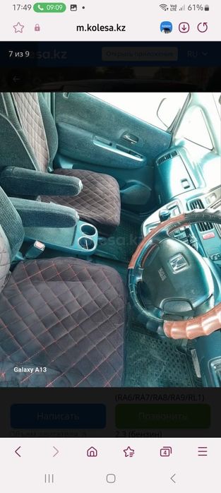 Продам Хонда одиссей