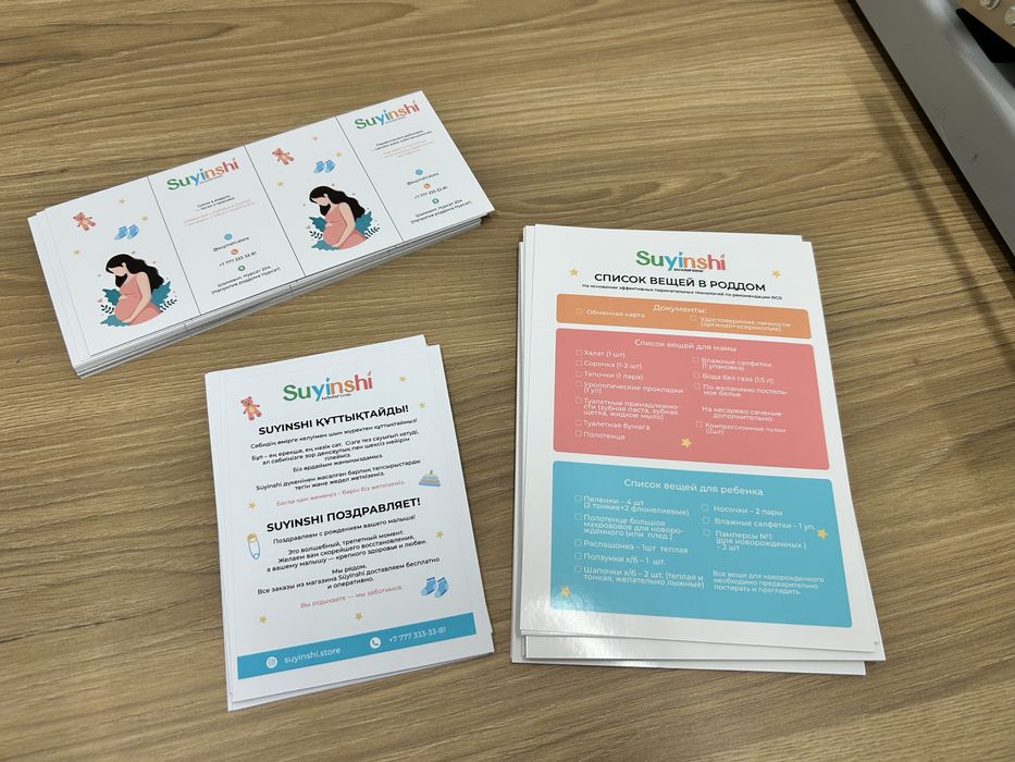 Типография / полиграфия / буклет / распечатка /