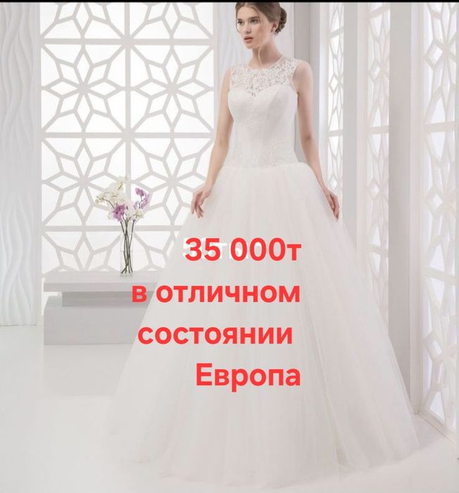 Продам свадебные платья и на мероприятие