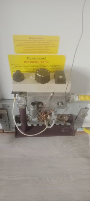 Продам газовый котел