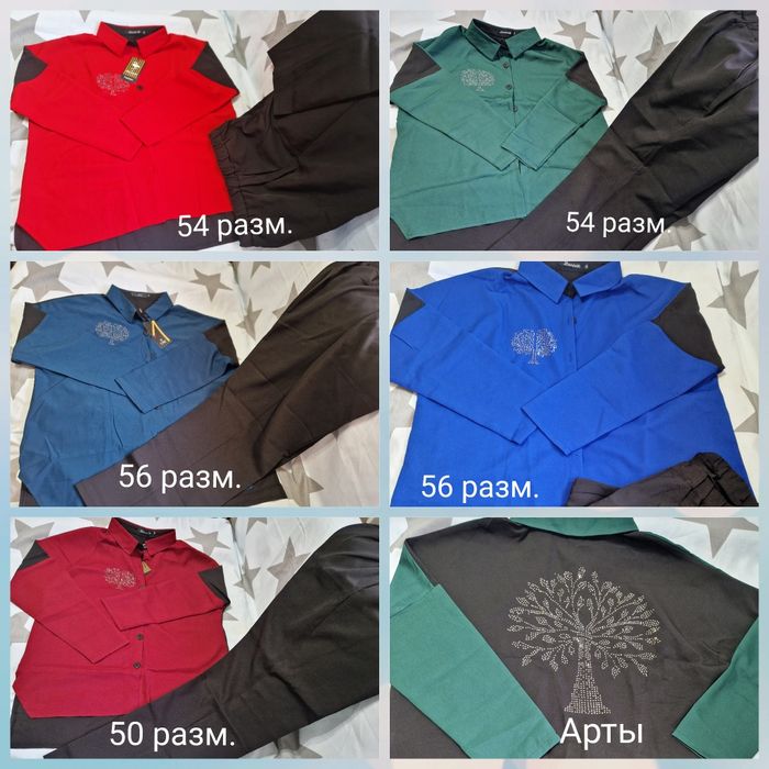 Новый киімдер сатылады.