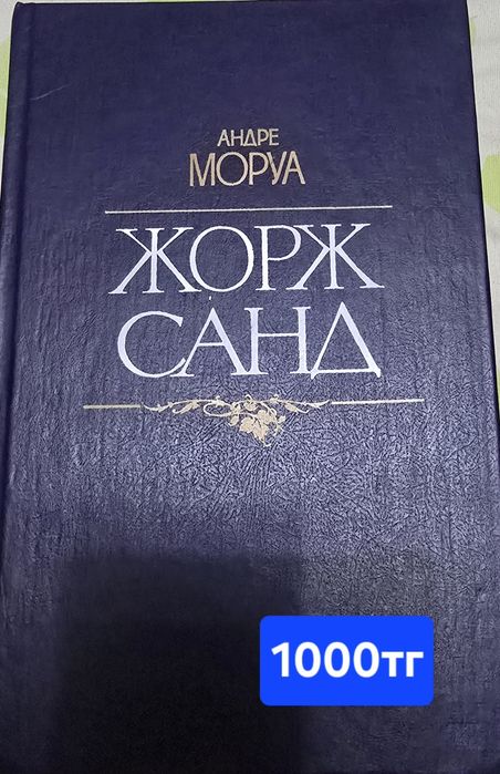 Продам новые книги