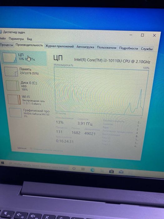 Lenovo  Core i3-10110U