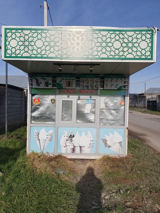 Сатылады бутка утепление