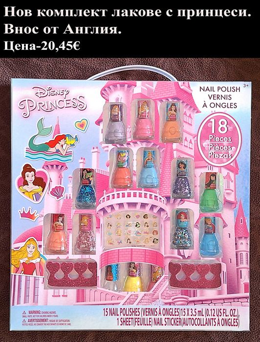 НОВИ артикули, ВНОС ОТ АНГЛИЯ, цените са написани в горната черна лента над снимките