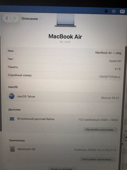 Продам Macbook Air (идеальное состояние)