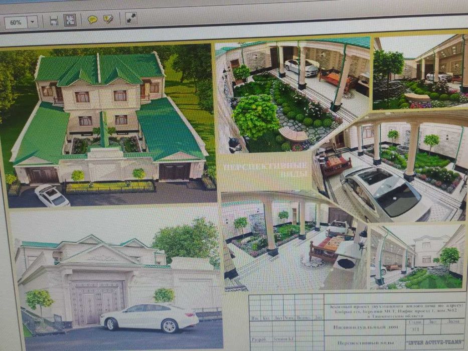 Қибрайда участка ер сотилади