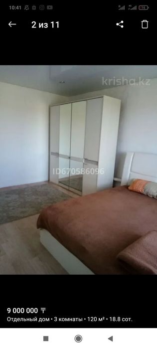 Продается квартира