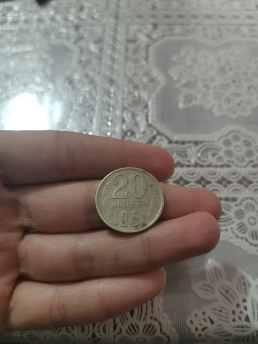 Монета сссрский.