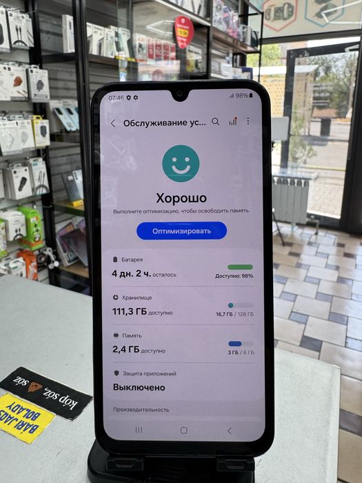 Samsung G15 5G 6GB/128GB
