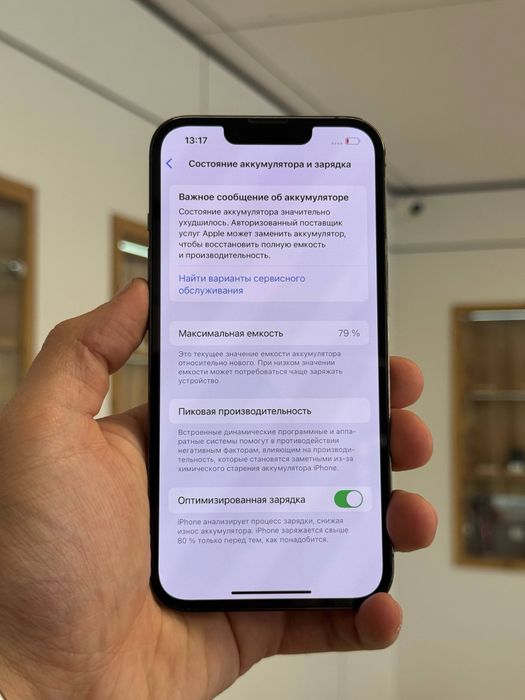 iPhone 13 Pro | 128 GB