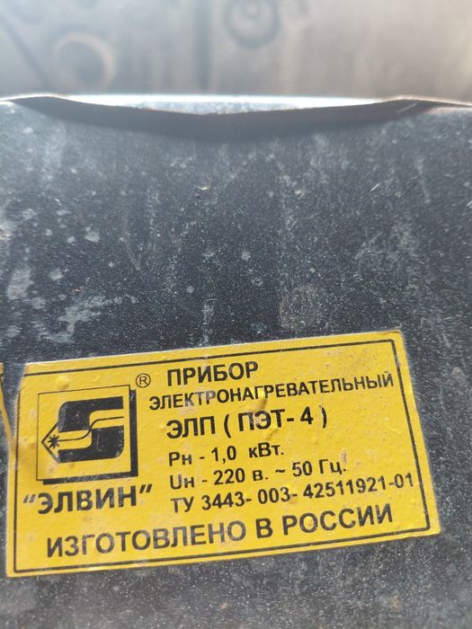 Два советских электрических обогревателя