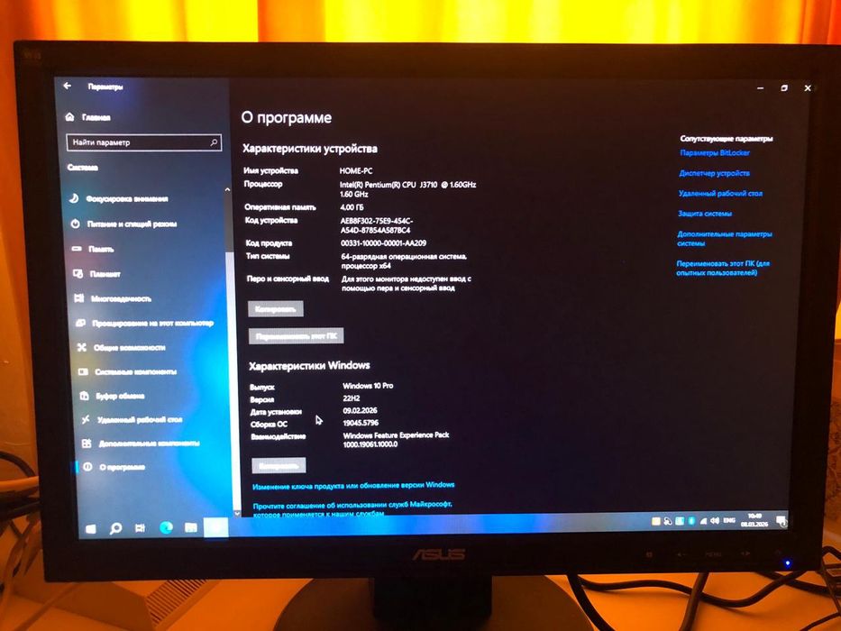 Продам компьютер НР